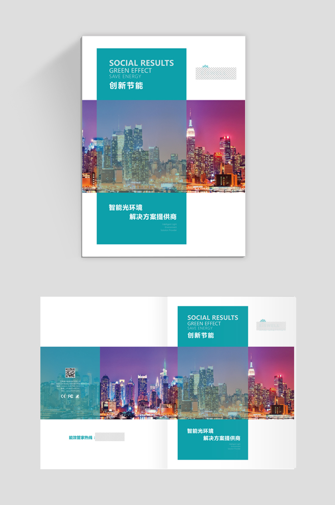 画册定制-蚂蚁印
