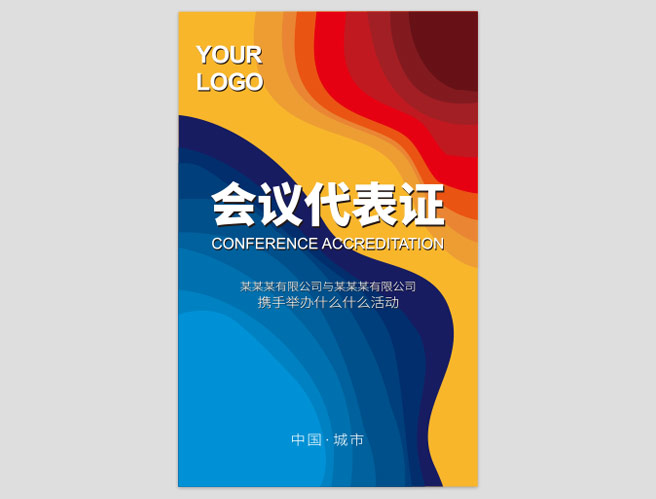 画册定制-蚂蚁印