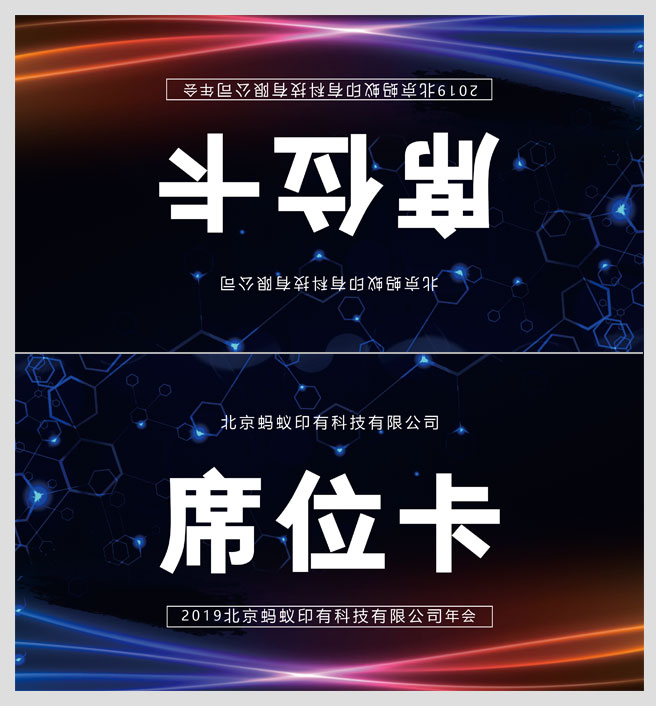 画册定制-蚂蚁印