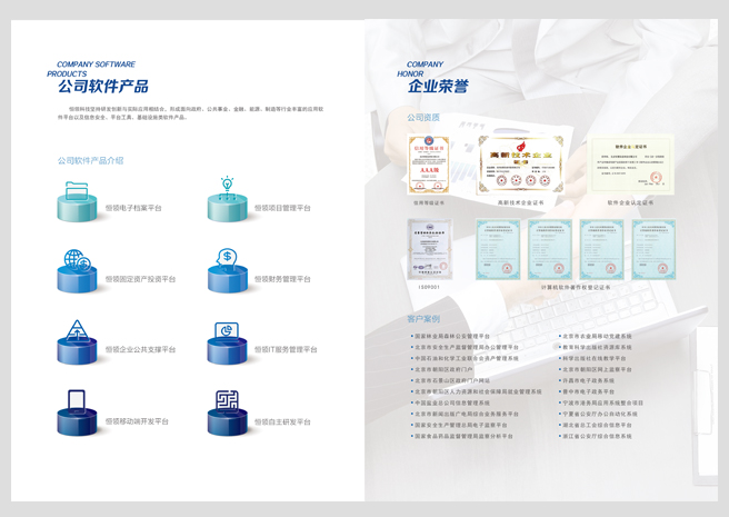 画册定制-蚂蚁印