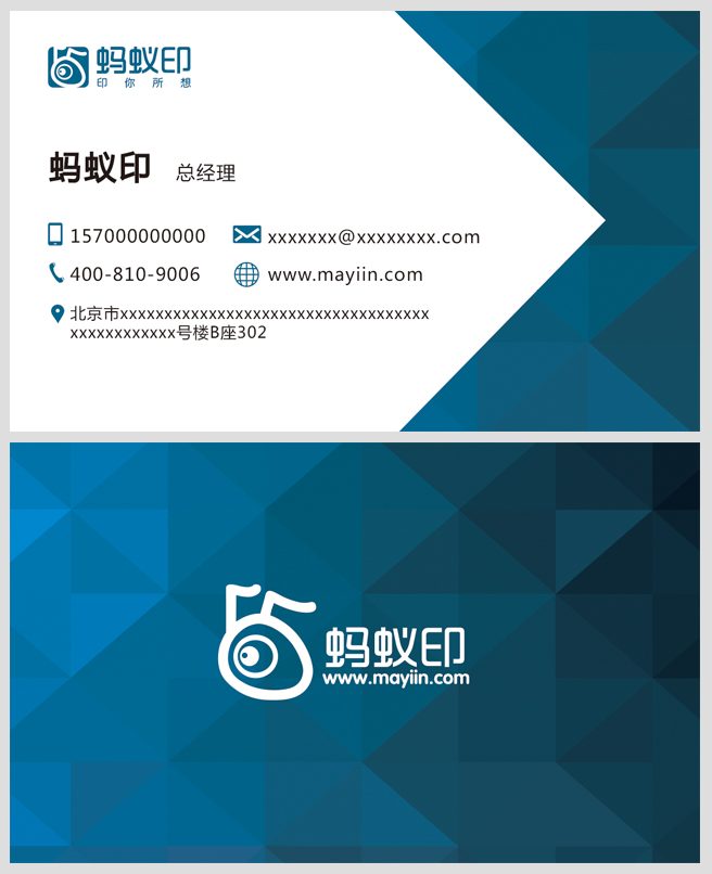 画册定制-蚂蚁印