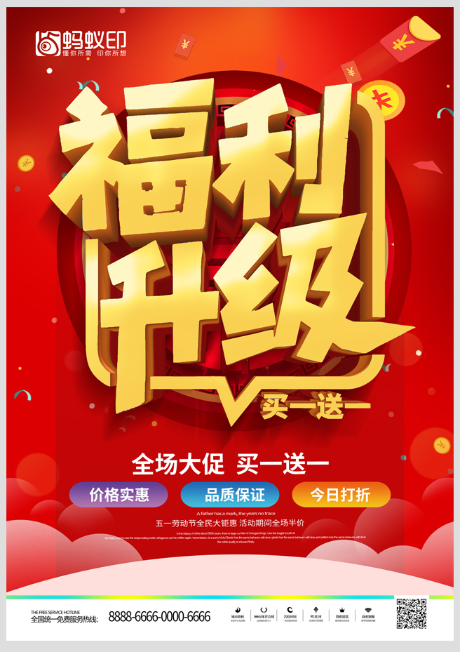 画册定制-蚂蚁印