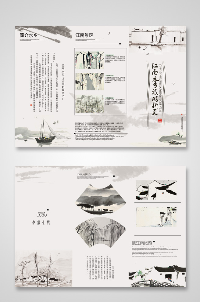 画册定制-蚂蚁印