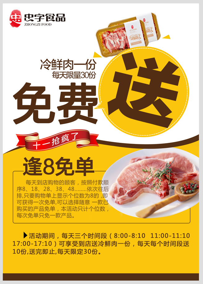 画册定制-蚂蚁印