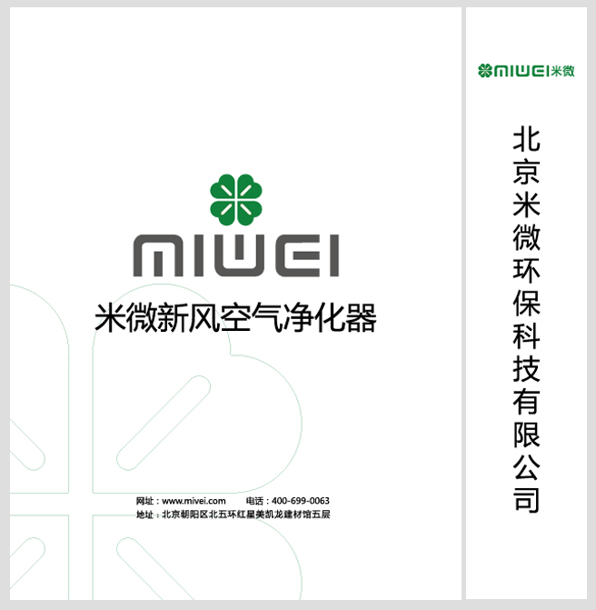 画册定制-蚂蚁印