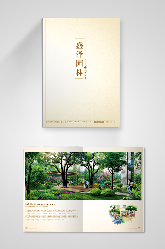 画册定制-蚂蚁印