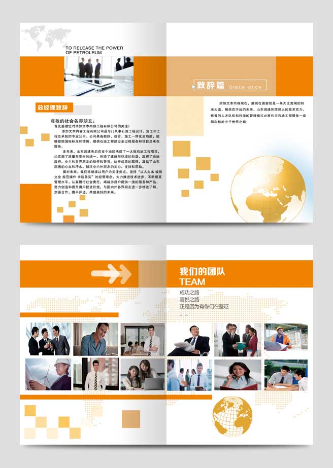 画册定制-蚂蚁印