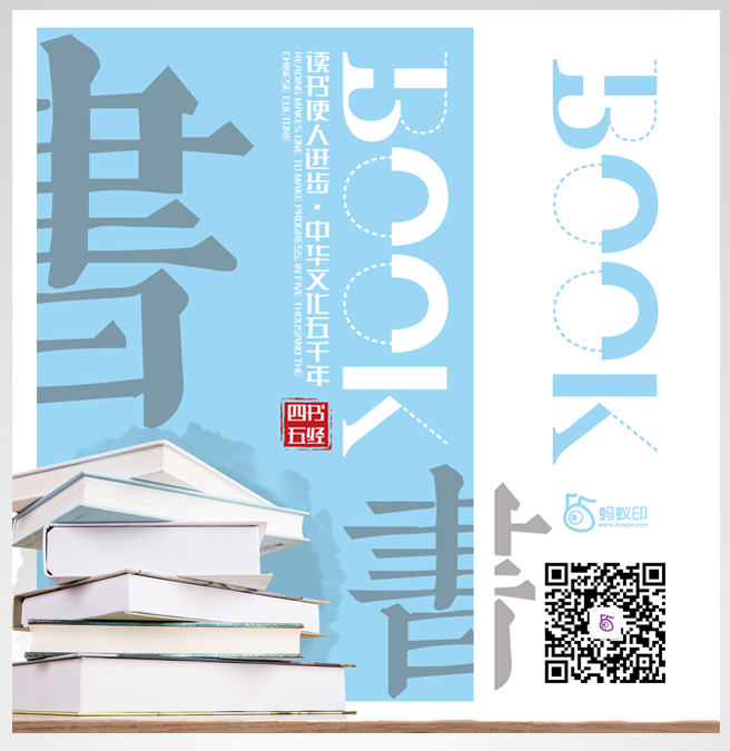画册定制-蚂蚁印