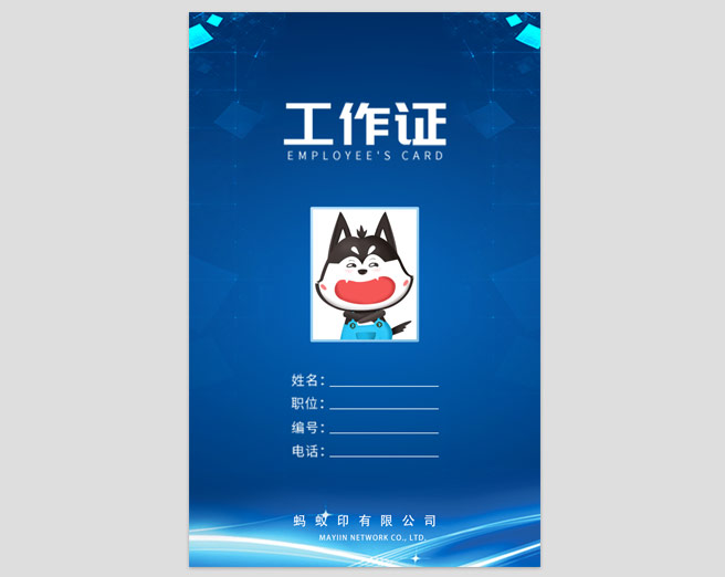 画册定制-蚂蚁印
