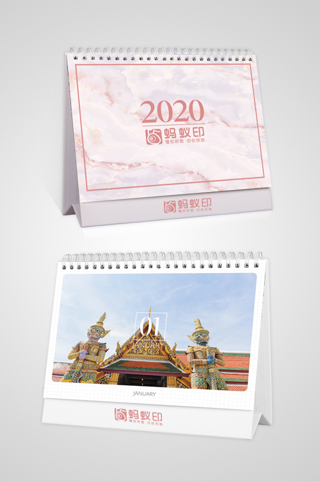 画册定制-蚂蚁印