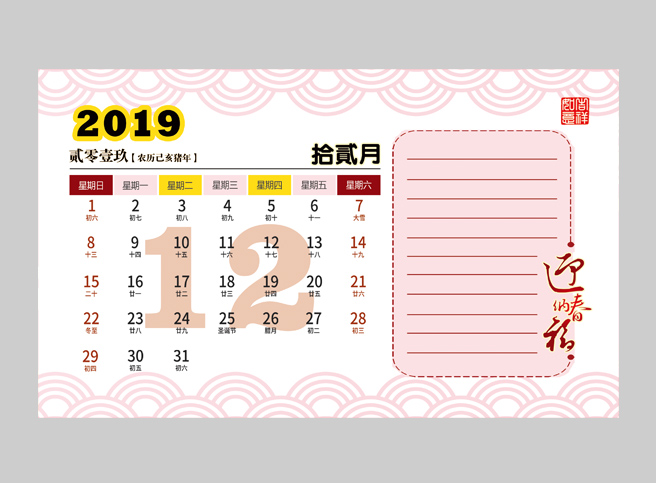 画册定制-蚂蚁印