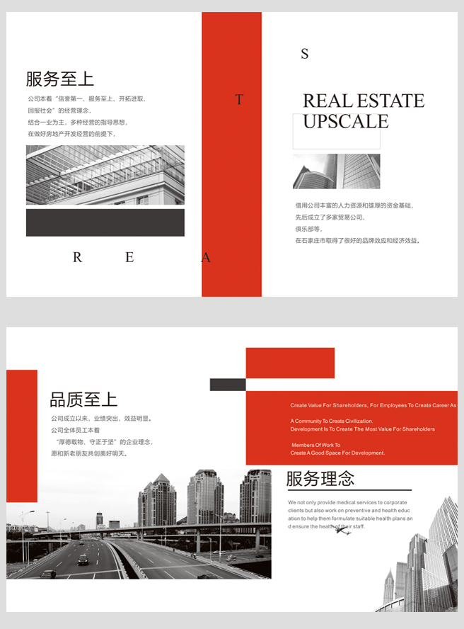 画册定制-蚂蚁印