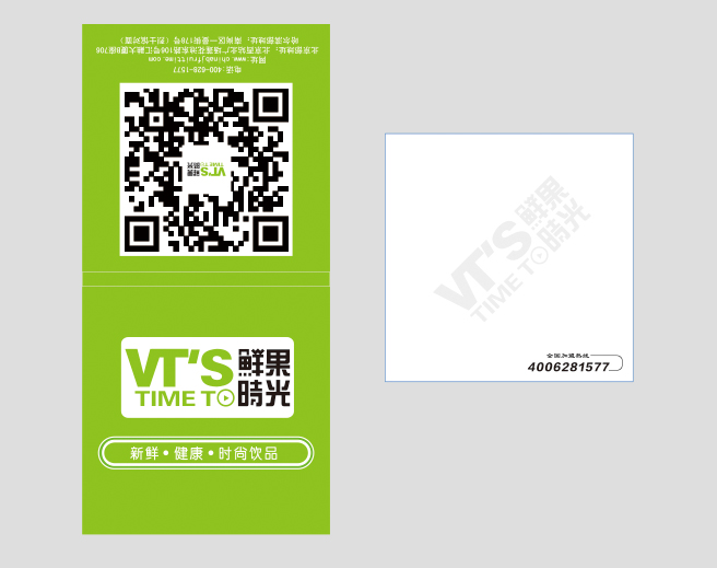 画册定制-蚂蚁印
